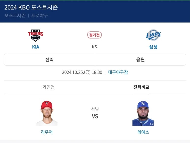 프레드피자 광양점 이미지