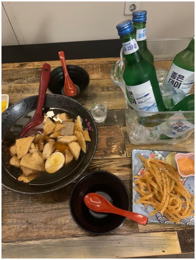 오뎅간바레 이미지