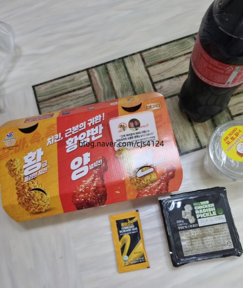비비큐진천역네 이미지