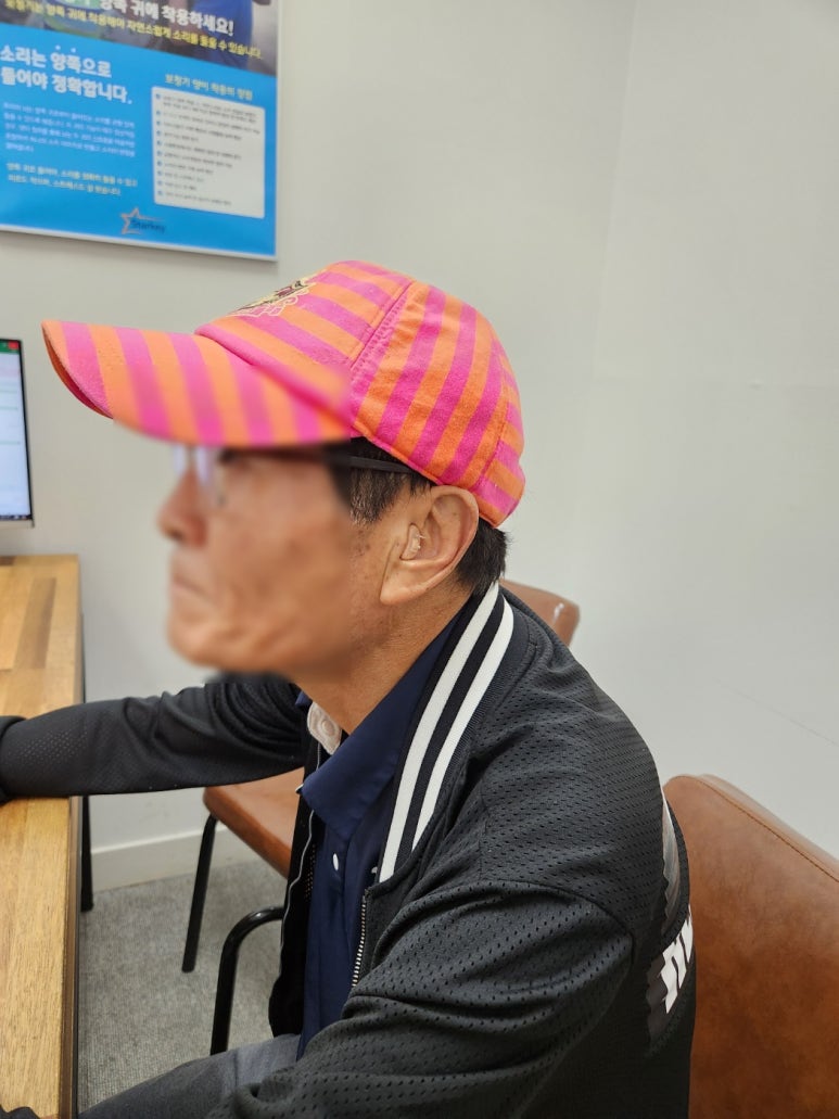 뉴톤보청기(성남지사) 이미지