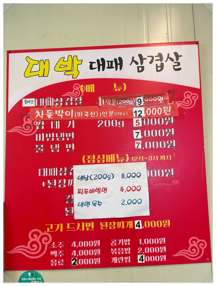 대패매니아 이미지