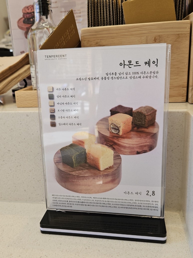 텐퍼센트커피 월배역점 이미지