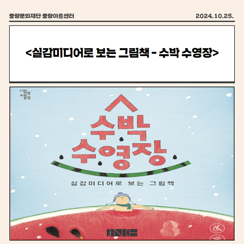 (주)이노아트 이미지