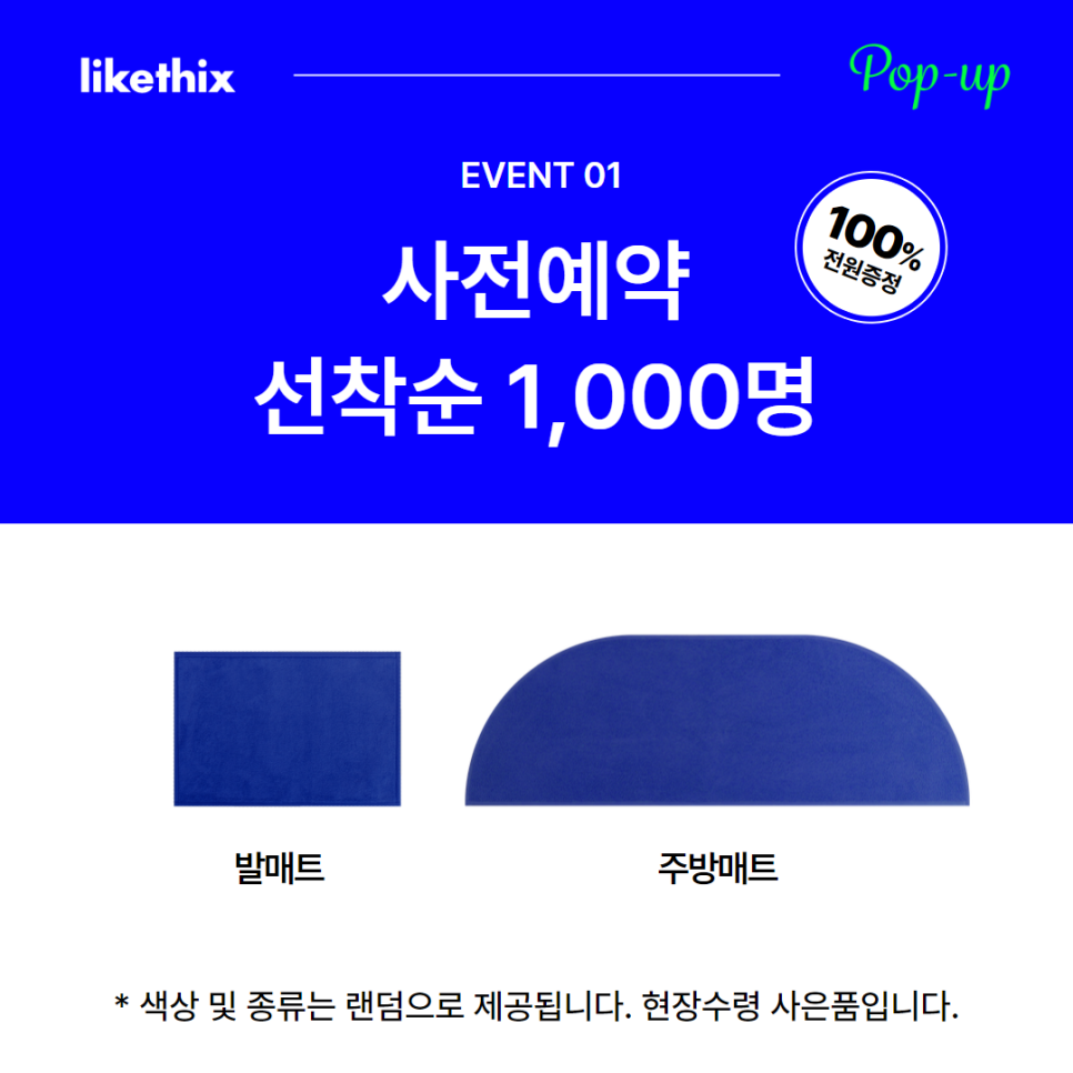 디스페이지 이미지