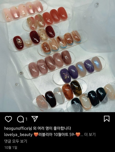 러블리아뷰티 이미지