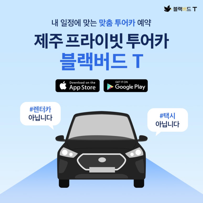 메신저투어 이미지