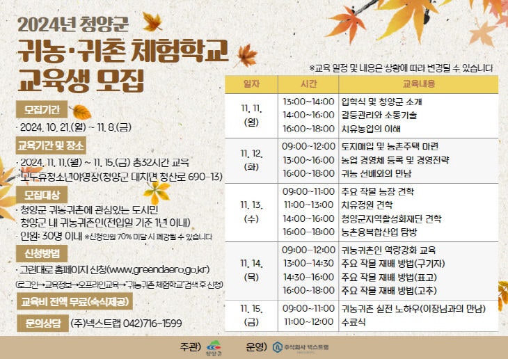 귀촌 야영장 이미지