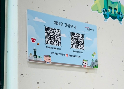 사거리공룡식당 이미지