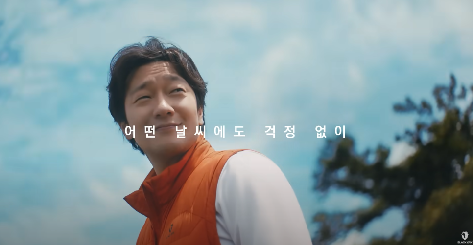 24FW 손석구의 요크셔 시프트 GTX , 여행 편