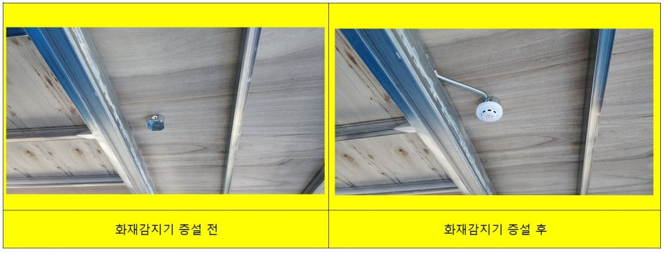 에스엠소방 이미지