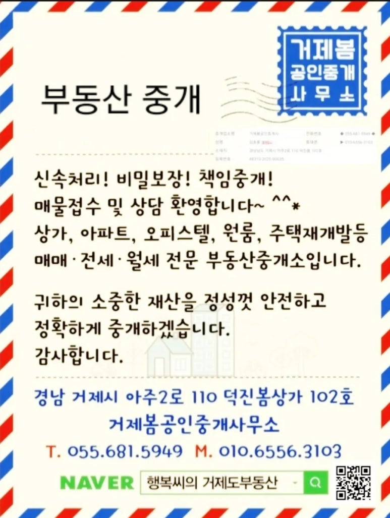 우리집반찬여기야 이미지