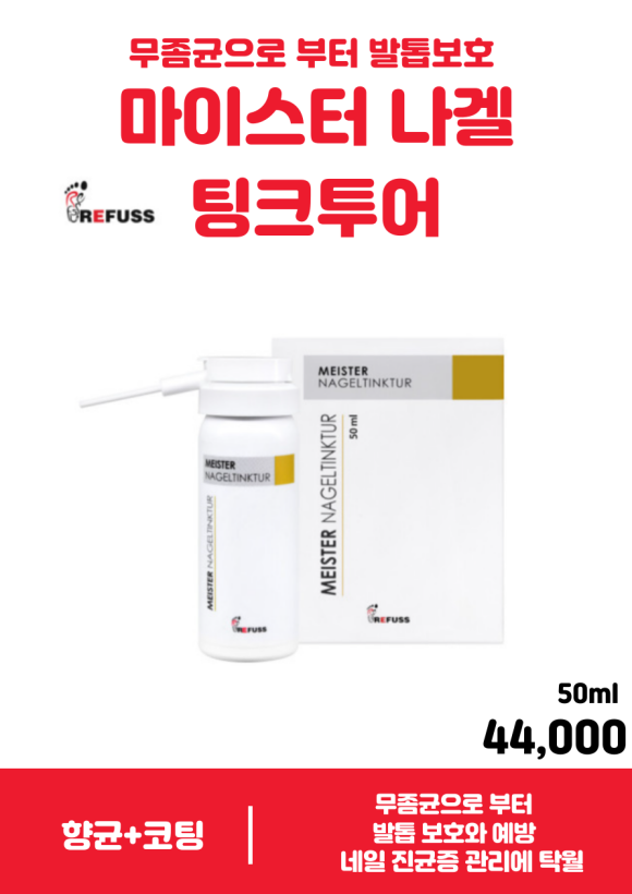 팅크 이미지