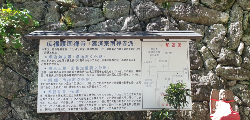 광복사 이미지