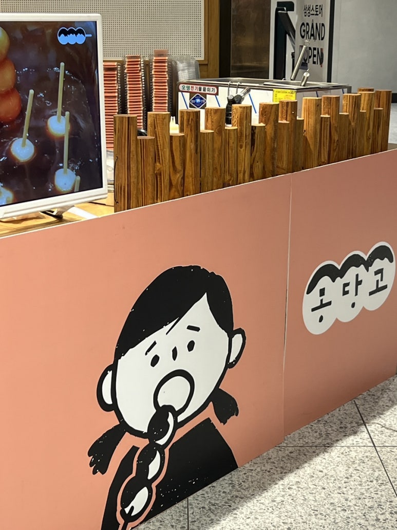 기비롯데백화점 이미지