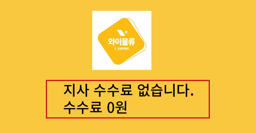 커넥트와이 이미지