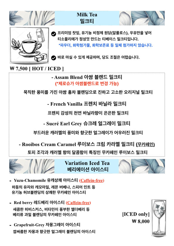 티하우스 청담 이미지