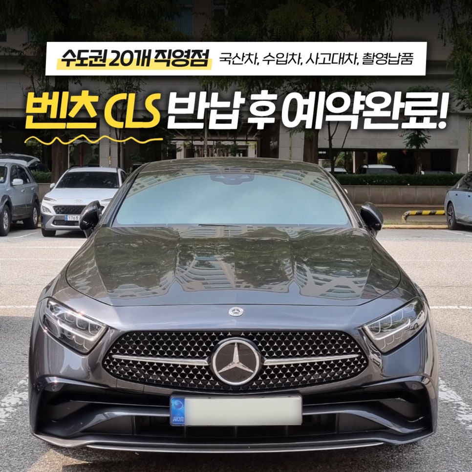 알파렌트카 이미지