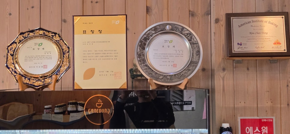 그래동 이미지