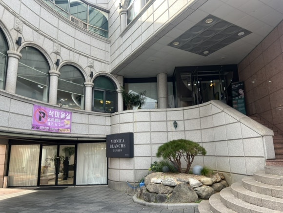 석 미용실 청운점 이미지