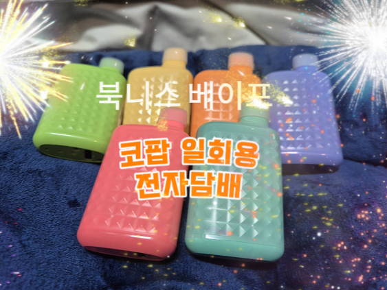 북니스베이프 이미지