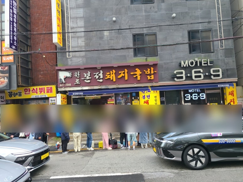 유동커피부산 이미지