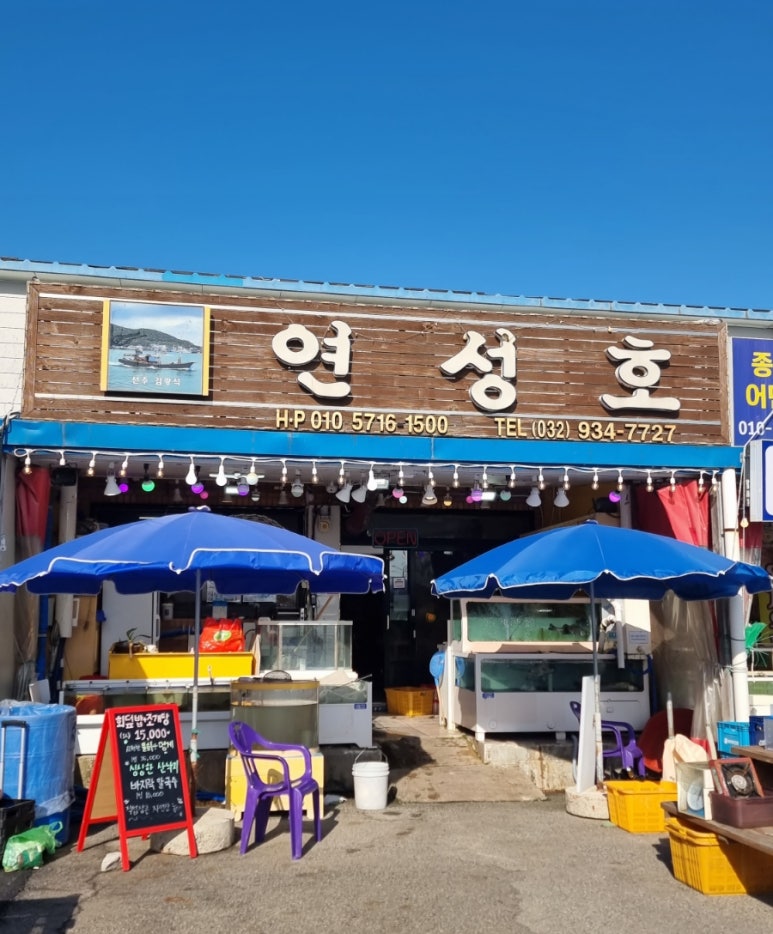 연성호 이미지