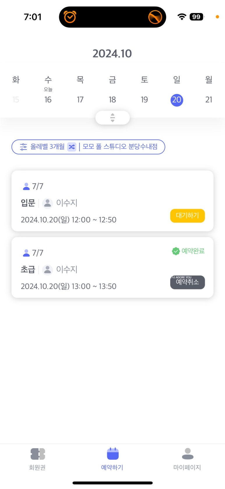 모모폴스튜디오 이미지