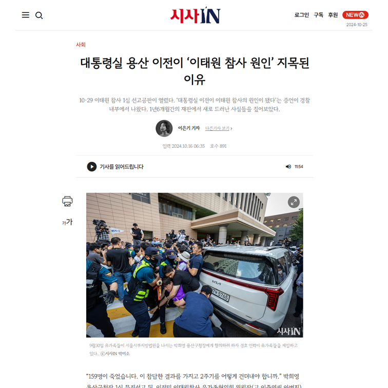 변호사이태원법률사무소 이미지