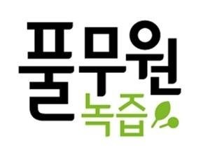 행복녹즙 이미지