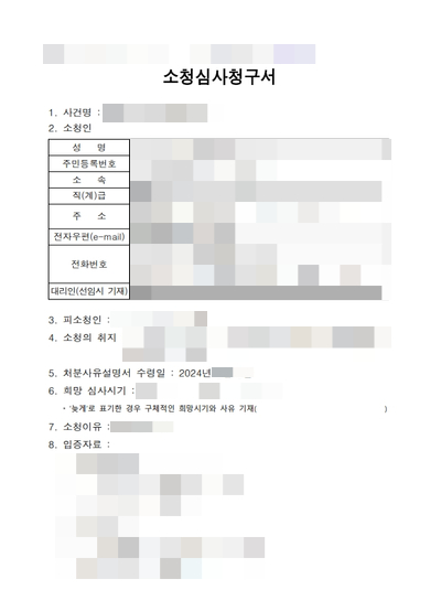 청인합동행정사사무소 이미지