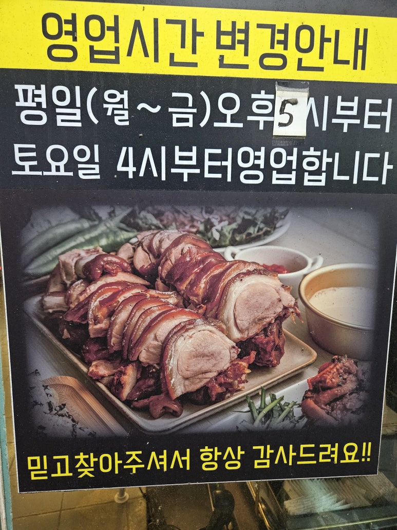 탐라는족족 사진 3