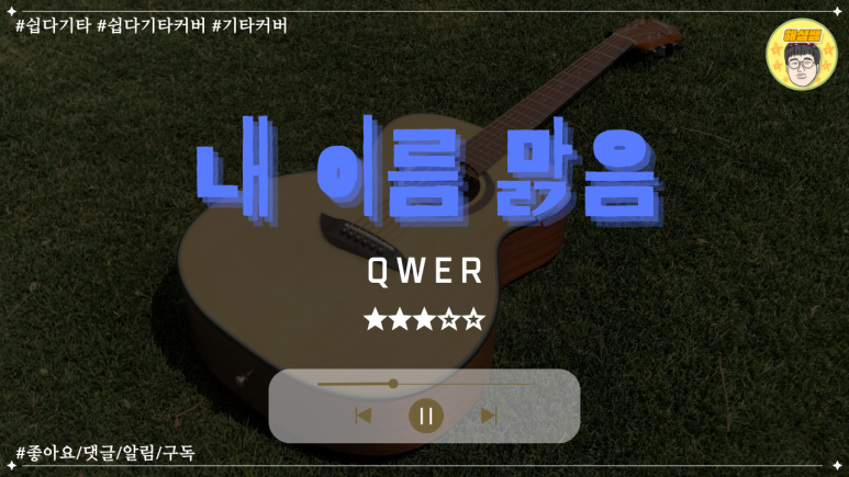 맑음음악교습소 이미지