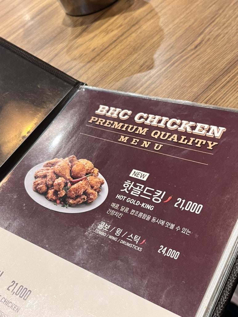 비에이치씨풍암 이미지