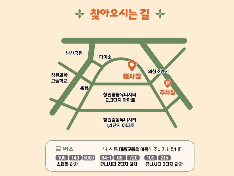 북창원농협화천지점 이미지