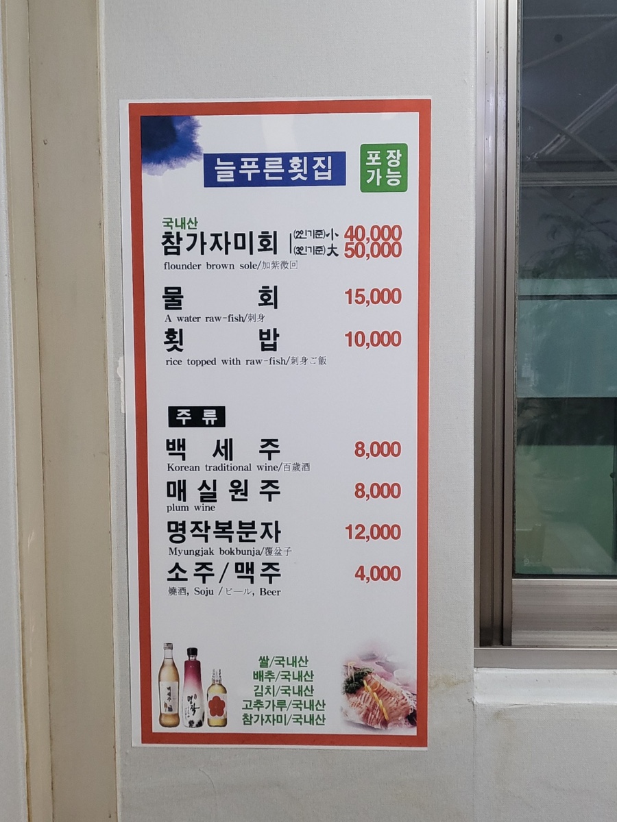 푸른참 이미지