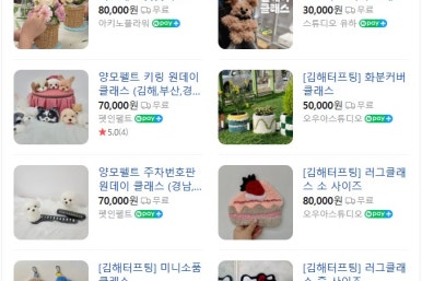더와이공방 이미지