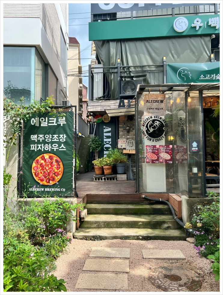 크루피자 이미지