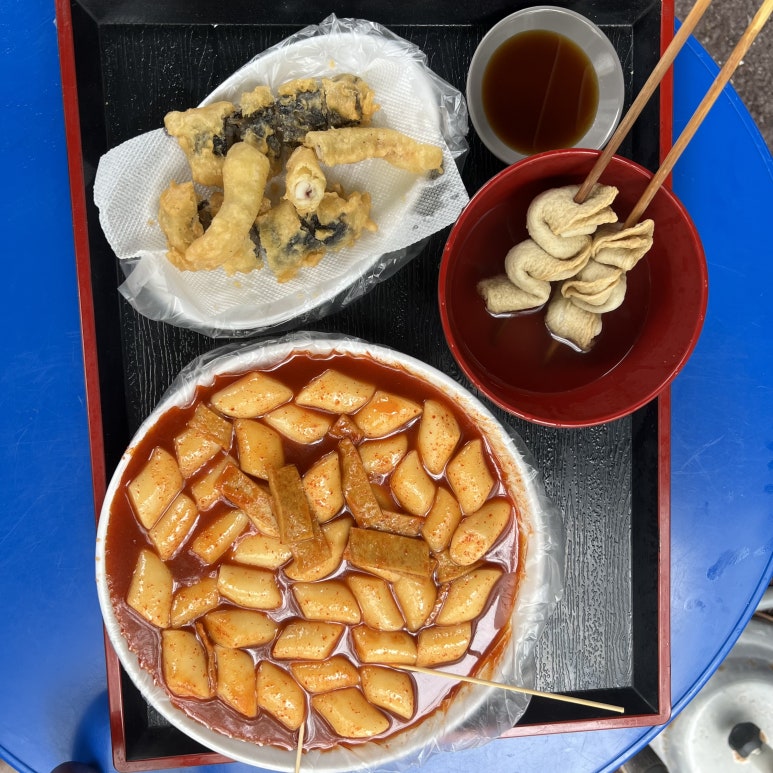 강남떡볶이 사진 7