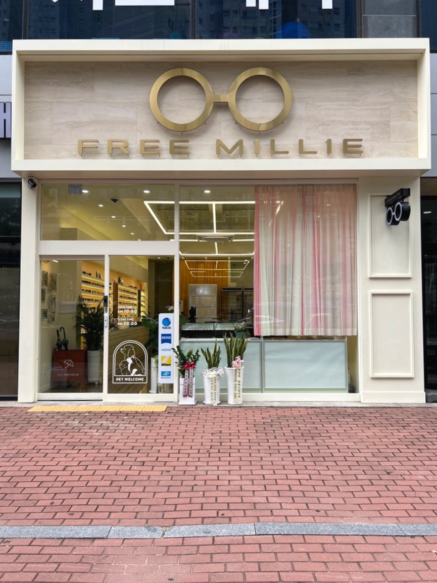 프리밀리 이미지