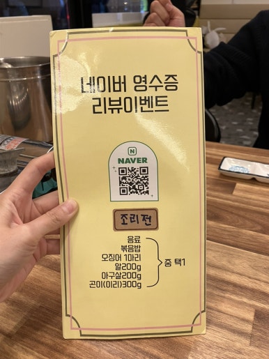 아구시대 이미지