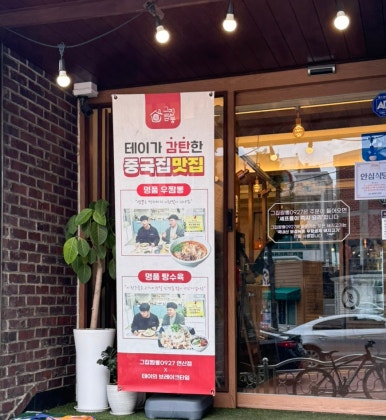연산주유소 이미지