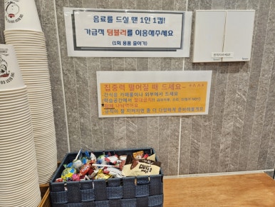더채움스터디카페 이미지