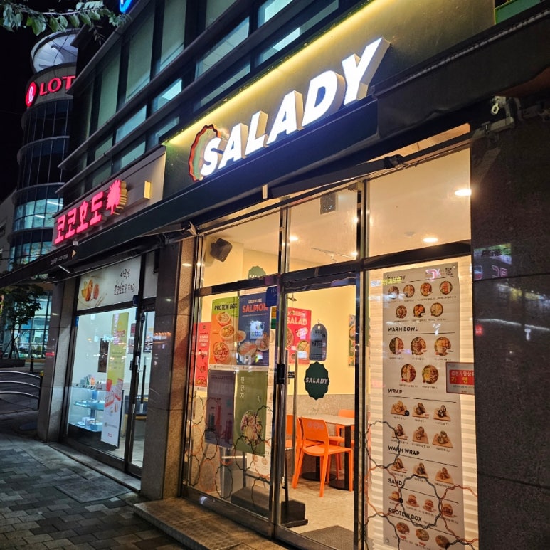 코코호도김천신음점 이미지