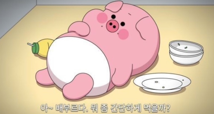 통통생막창 이미지