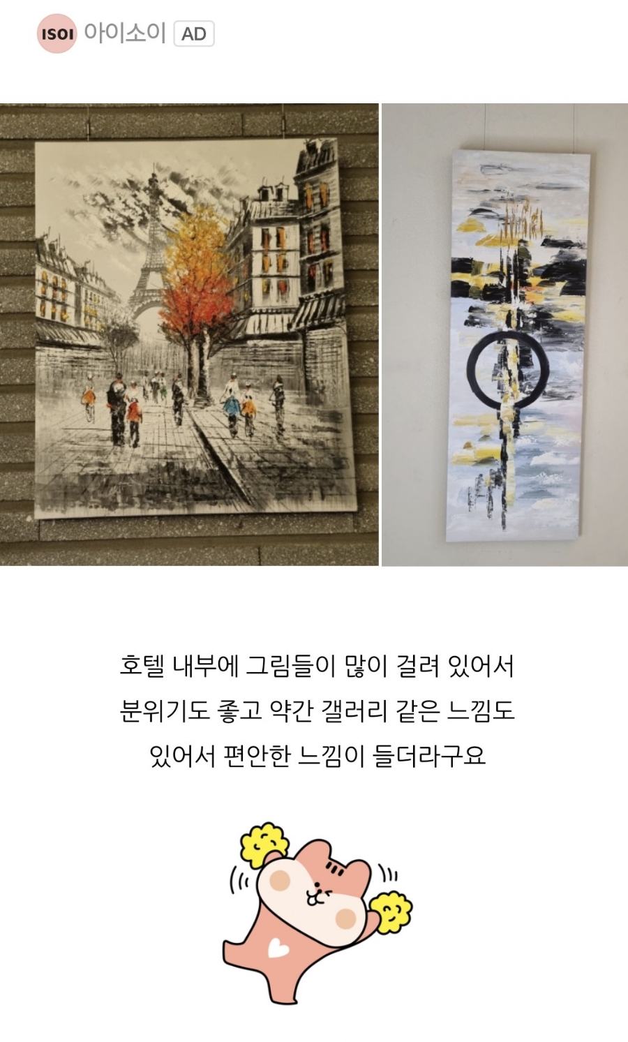 순천역점 이미지