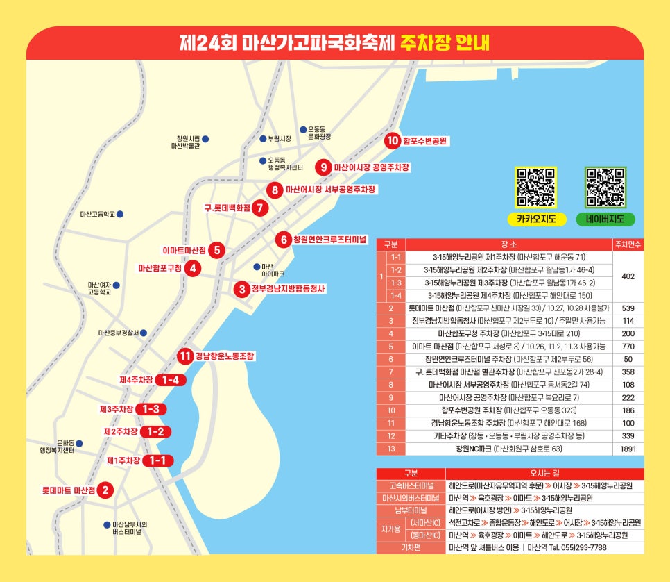 국화문화기획 이미지
