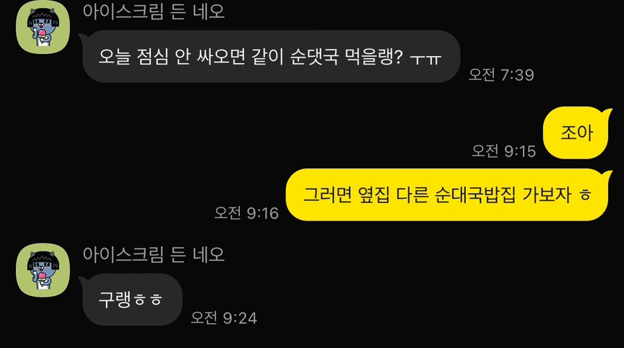 (주)아다미 이미지