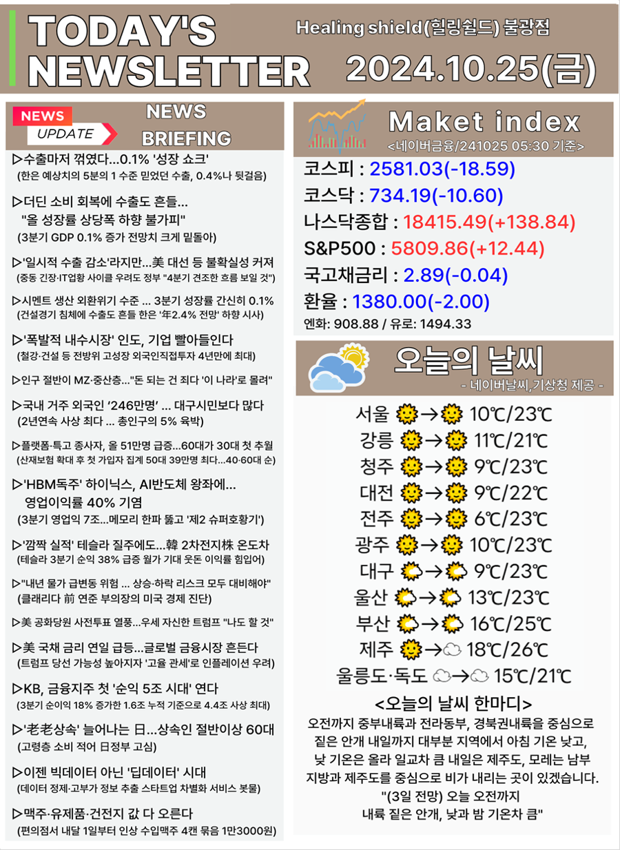 힐링금 이미지