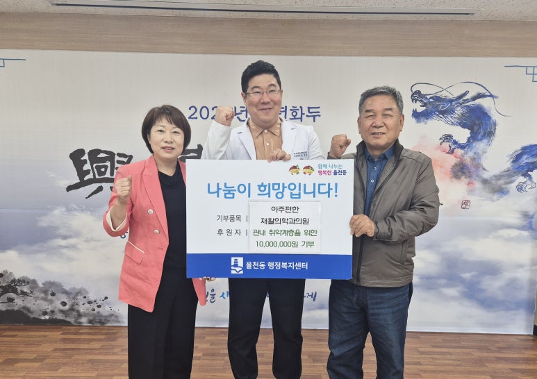 아주편한재활의학과의원 이미지