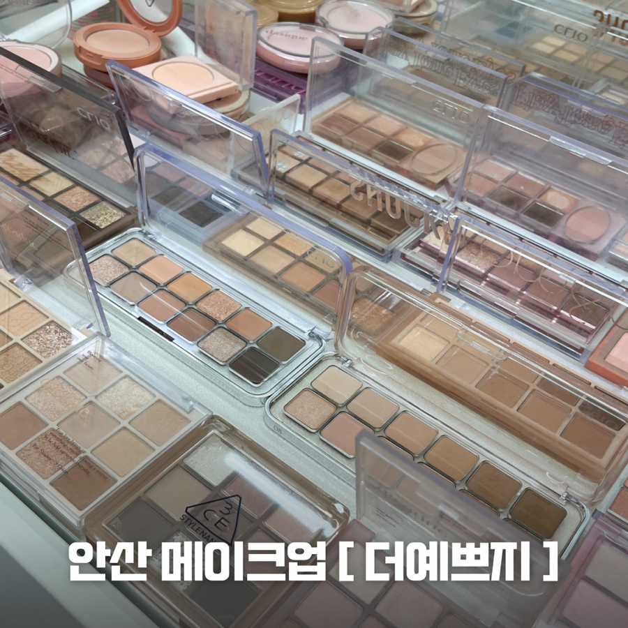 더예쁘지 이미지